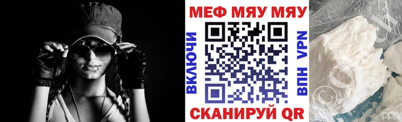 Купить Альфа ПВП  АМФ  Гашиш  Мефедрон  Удачный