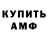 MDMA кристаллы AAR VLog