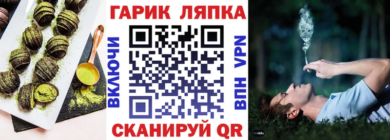 Canna-Cookies марихуана  Купить закладки  Удачный 
