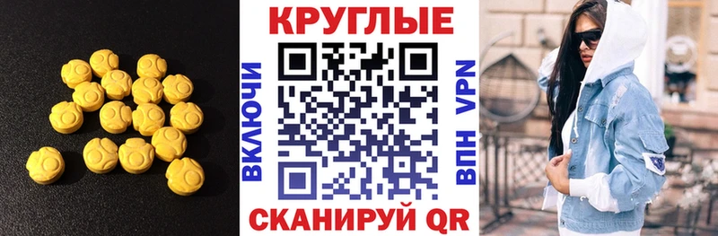 Купить закладки  Удачный  Экстази 280мг 