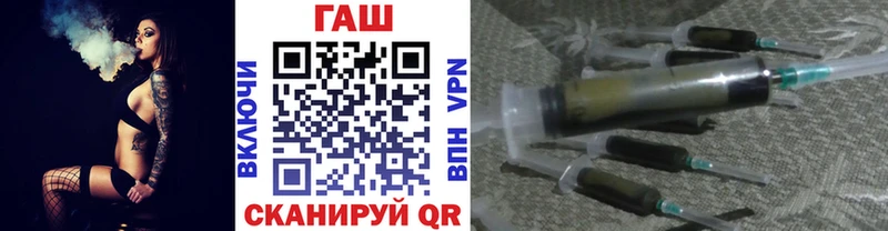 Купить где  Удачный  ГАШ гарик 