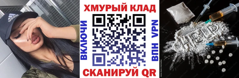 Купить  Удачный  Героин гречка 