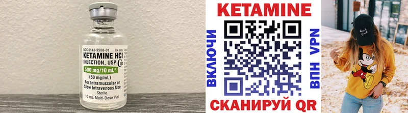 Купить  Удачный  Кетамин VHQ 