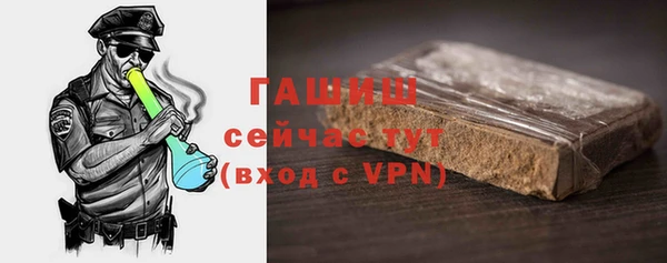 а пвп мука Аркадак