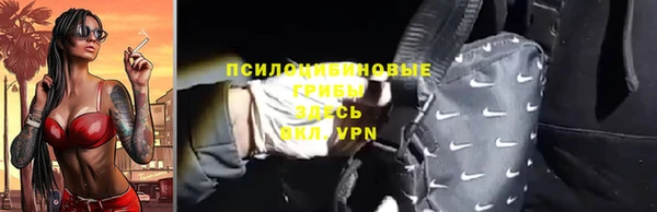 MDMA Premium VHQ Арсеньев