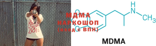 MDMA Premium VHQ Арсеньев