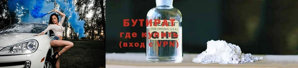 MDMA Premium VHQ Арсеньев