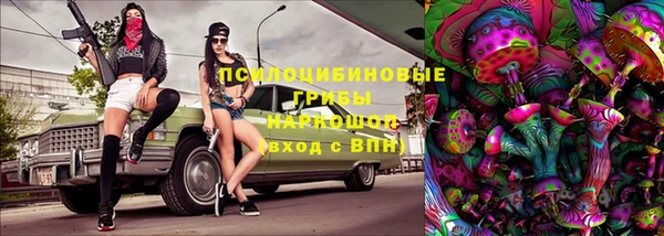 MDMA Premium VHQ Арсеньев