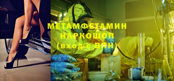 а пвп мука Аркадак