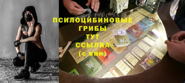 герыч Армянск