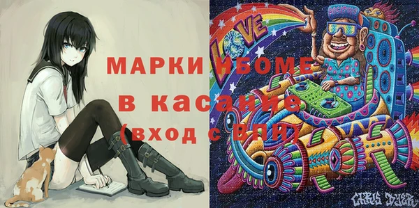 герыч Армянск