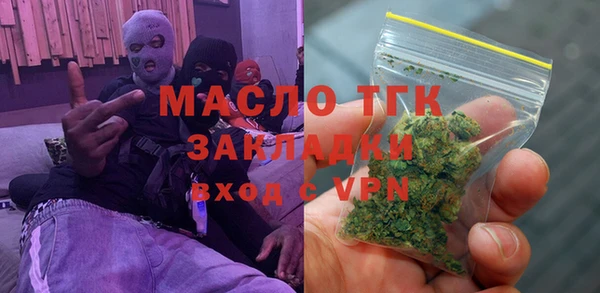 MDMA Premium VHQ Арсеньев