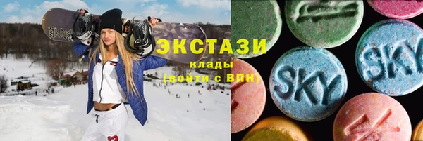 MDMA Premium VHQ Арсеньев