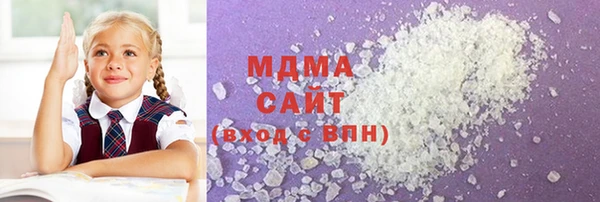 MDMA Premium VHQ Арсеньев