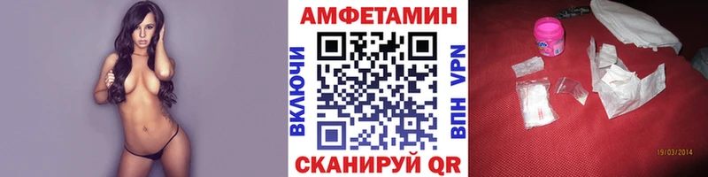 Метамфетамин винт  Купить  Удачный 