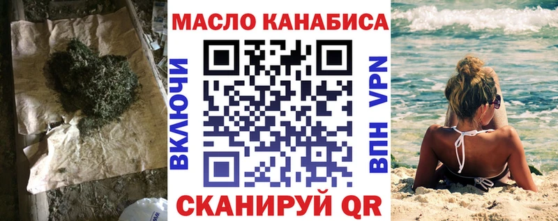 Купить где  Удачный  ТГК гашишное масло 