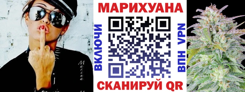 Купить закладки  Удачный  Бошки Шишки конопля 